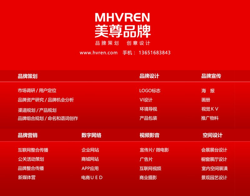 企业文化策划：打造独特企业灵魂的实战攻略
