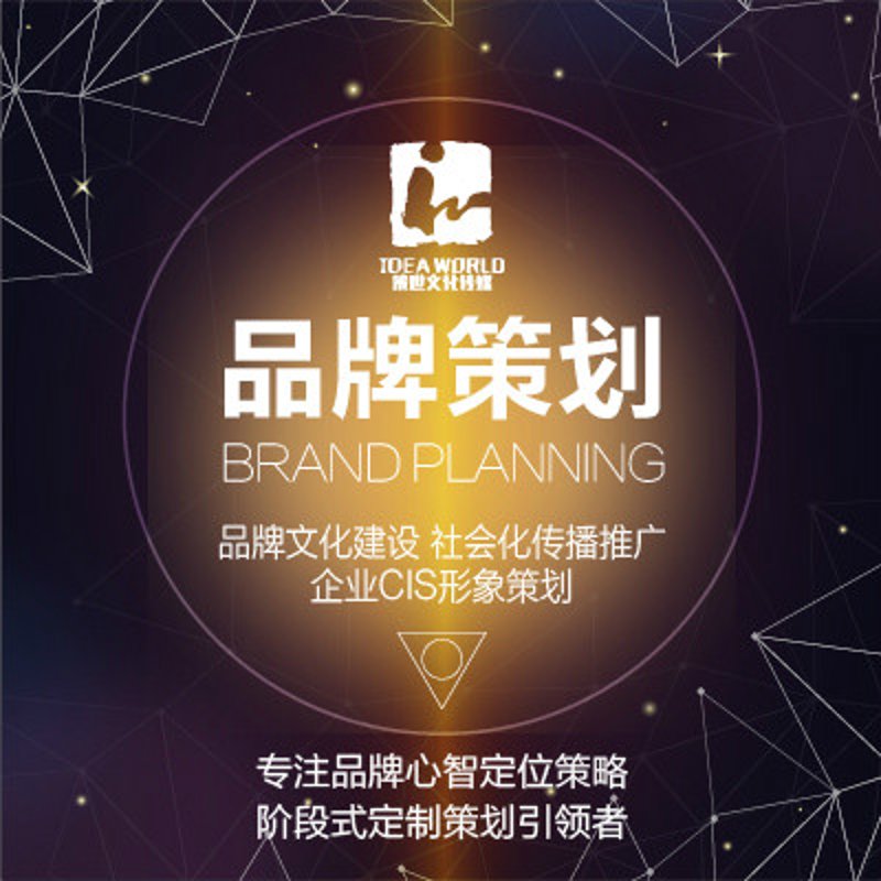 威海文化传播公司的营销策略如何制定？我们通过深度访谈，揭秘成功背后的秘诀。